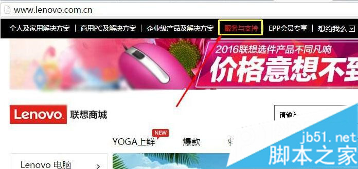 联想G550笔记本Xp系统下读卡器无法读卡怎么办