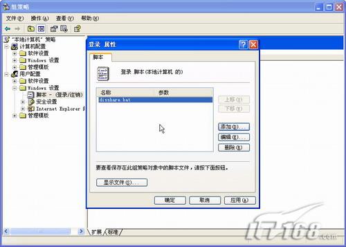 图解步步教新手如何重装系统(winxp系统安装图解教程)