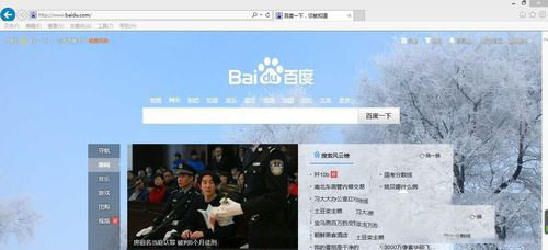 Win8电脑二级网页打不开的解决方法