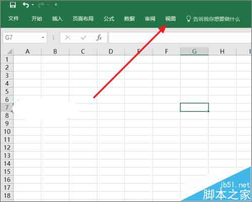 excel2016标尺怎么设置单位?