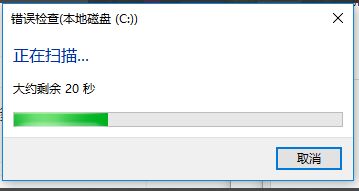 最新win10硬盘损坏如何修复 win10自带坏道修复方法步骤