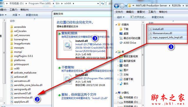 Matlab R2016a怎么安装？Matlab2016a破解激活详细安装教程(附下载)