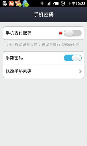 支付宝支付密码是什么？手机支付宝钱包支付密码是哪个？
