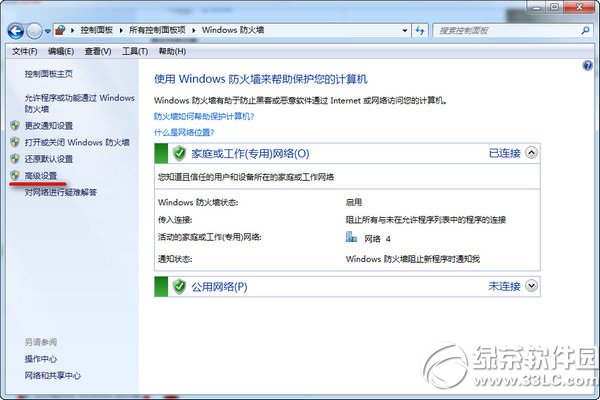 qq音乐登录失败怎么回事为什么无法登陆qq音乐