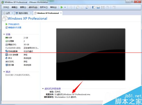 虚拟网无法获取vmci 驱动程序效怎么办？