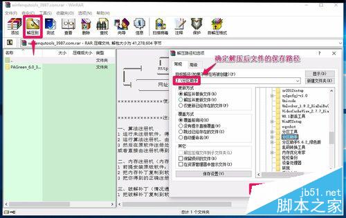 Win10系统磁盘C:\盘空间太大如何缩小?分区工具进行Win10硬盘区分