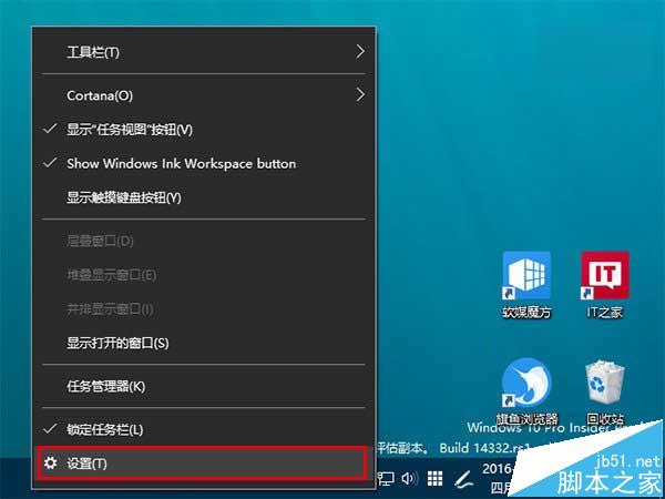 Win10任务栏通知区域图标异常怎么重置?