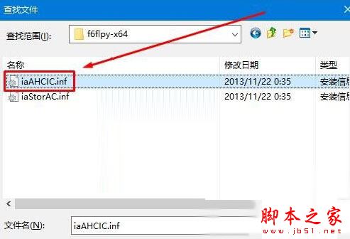 电脑升级Win10正式版后浏览网页时经常出现假死的原因及解决方法图文教程