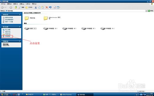 打印机不能正常工作,提示'操作无法完成,后台打印程序服务没有运行'的解决方法
