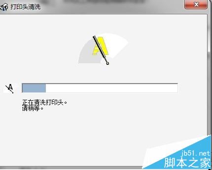 打印机怎么清洗? 打印机清洗打印头的教程
