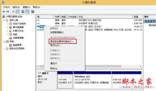 低端Windows 8.1平板真的是无可救药吗？