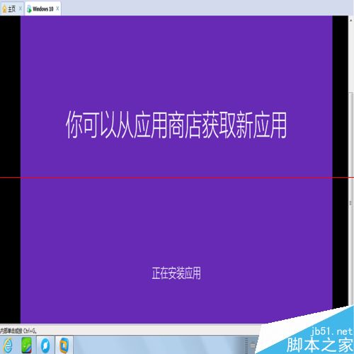win10系统怎么升级到win10 1049版本？