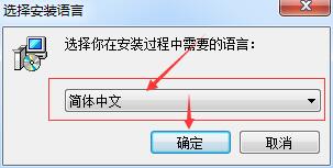 磁盘加密软件ThunderSoft Private Secure Disk中文安装及激活教程(附替换补丁)
