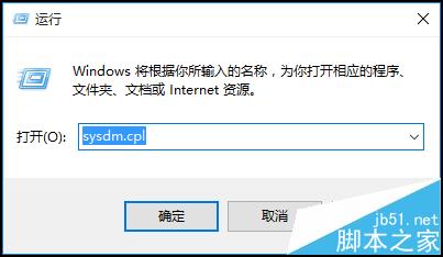 win10系统总是蓝屏该怎么收集蓝屏日志?
