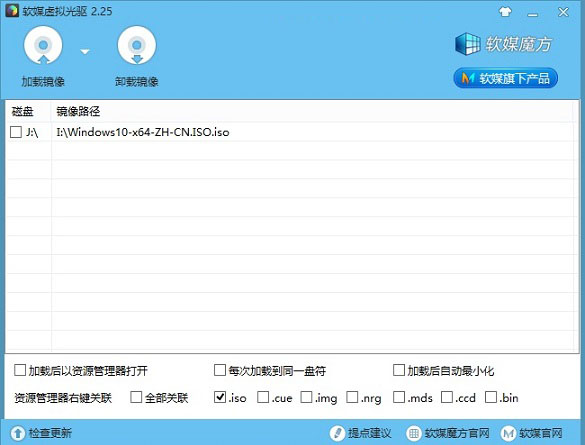 Win7如何升级Win10？Win7升级到Win10系统图文教程