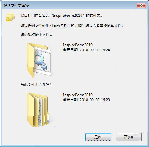 Altair Inspire Form 2019安装破解详细图文教程