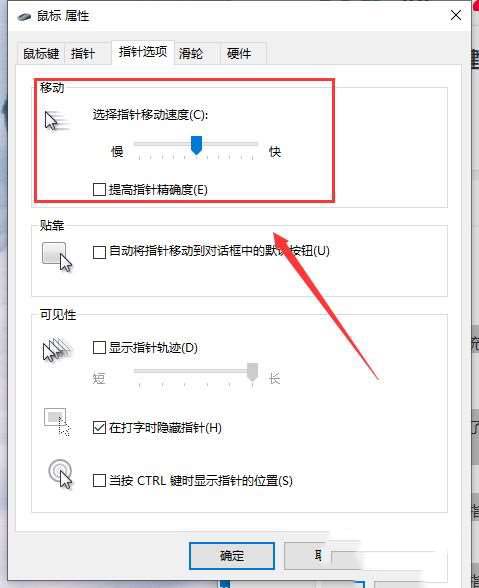 win10 1909拖动窗口卡怎么解决?