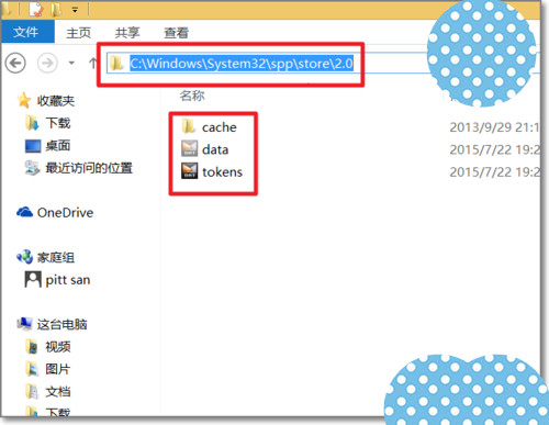 win10正式版永久激活后怎么备份激活密钥以便重装系统使用？