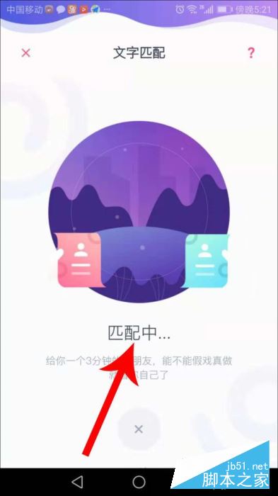 uki假装情侣在哪?uki假装情侣三分钟聊天教程