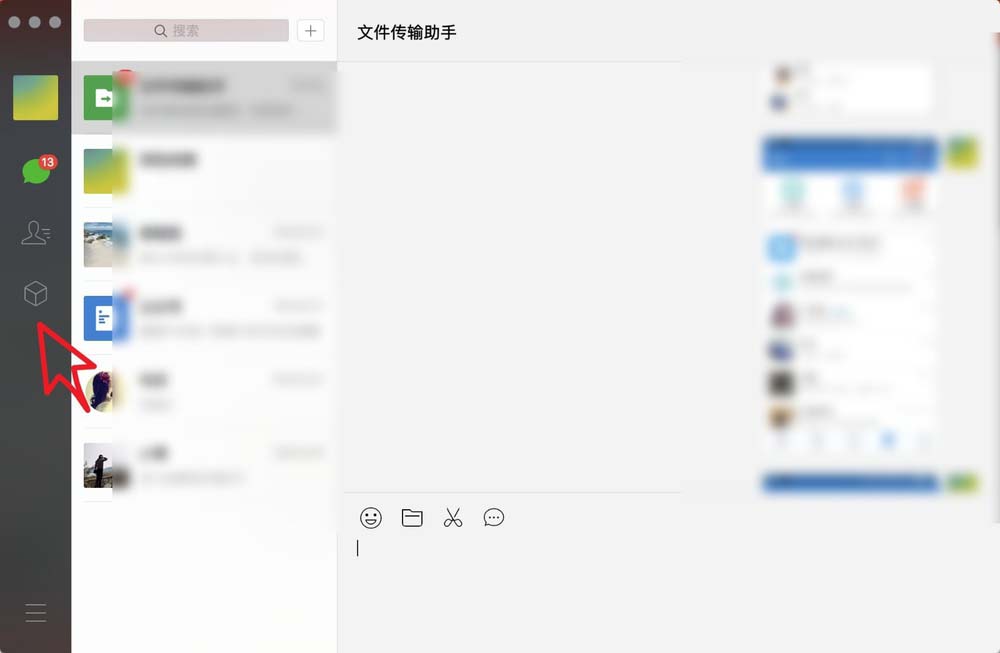微信Mac版怎么新建笔记? 微信笔记的创建和管理方法