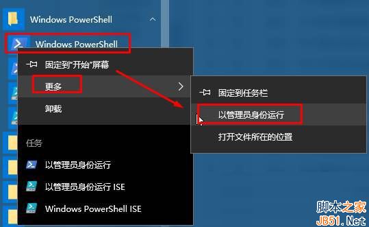 win10照片应用闪退怎么办？win10照片应用闪退的解决方法