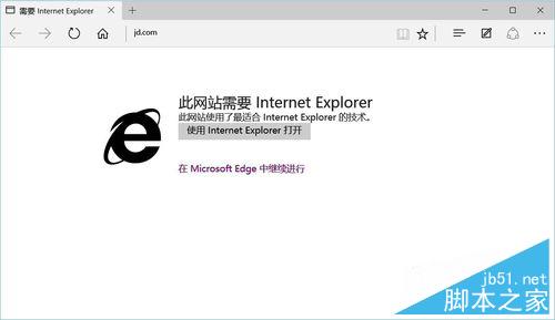 Win10Edge打开网站时显示此网站需要Internet Explorer怎么取消?