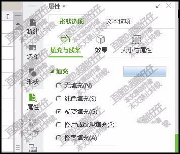 wps怎么设计三色渐变填充的心形?