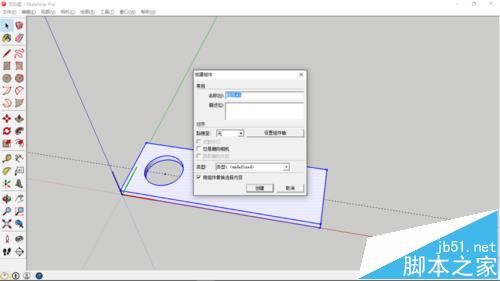 sketchup一套单人的桌子和椅子?