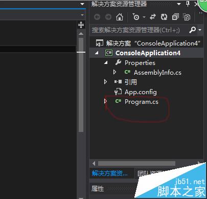 visual studio 2013怎么打开c#项目?