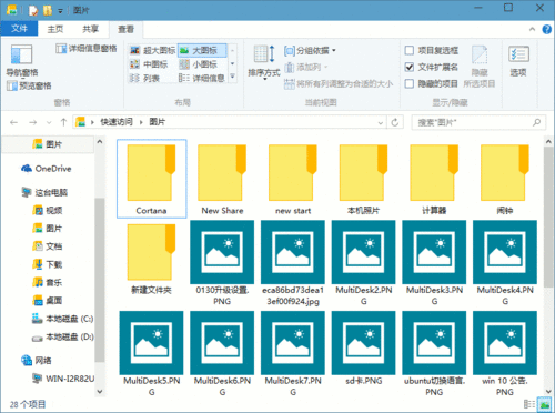 Win10文件资源管理器在哪？和win7/8的区别