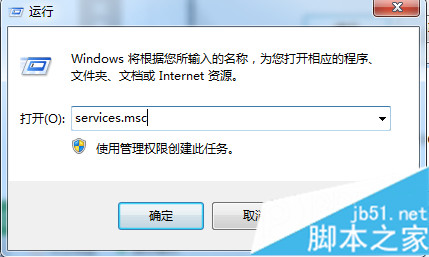 Win7无法启动print spooler服务的解决方法 无法启动print spooler服务怎么办