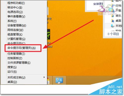 Win7/Win8.1快速获得Win10更新升级文件推送步骤详解