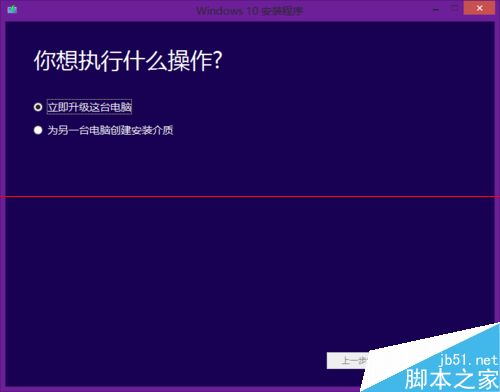 盗版系统升级win10正式版后LOL游戏打不开不能玩该怎么办？
