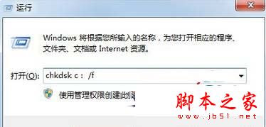 笔记本win7系统文件夹乱码打不开的解决方法