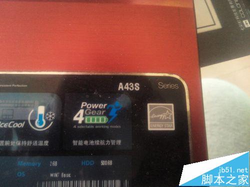 华硕A43S笔记本怎么拆机?华硕A43S详细的拆机图文