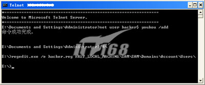 克隆账户隐藏超级用户创建全接触