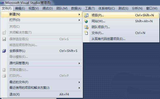 vs2010怎么编写C++代码并解决cmd闪退问题?