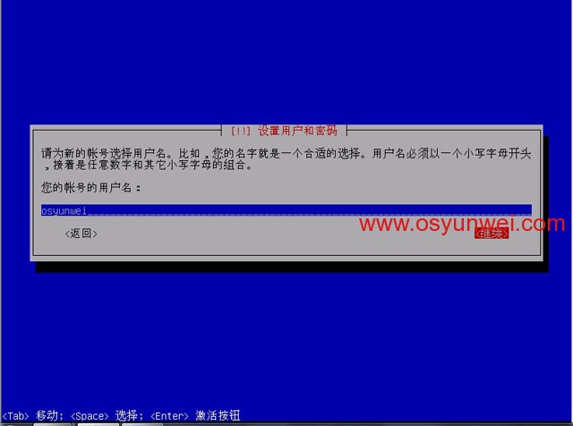 Debian 6.0.5 系统安装图解教程