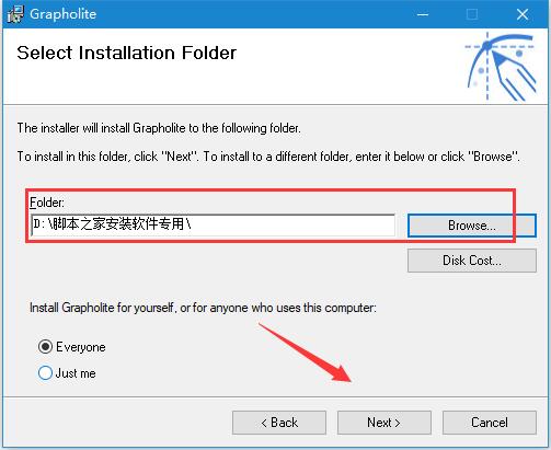 流程图制作软件Grapholite安装及激活图文教程 附软件下载