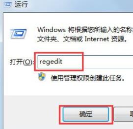 Win7电脑开机出现checking file的处理流程