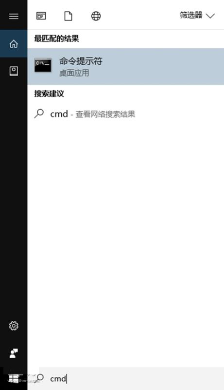 如何为Win10启用引导日志