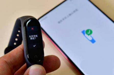 小米手环怎么打开智能灯? 小米手环控制智能灯开关的技巧