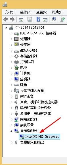解决WIN8开机提示igfxTray Module已停止工作的方法