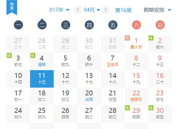 Win10创意者更新正式版将到来：不可忽视准备工作