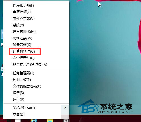 Win10输入法图标显示禁用必须重启电脑方可解决