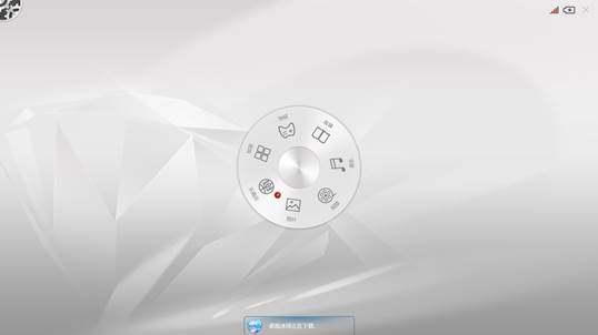 Aura系统如何使用？Aura系统使用教程图文详细介绍