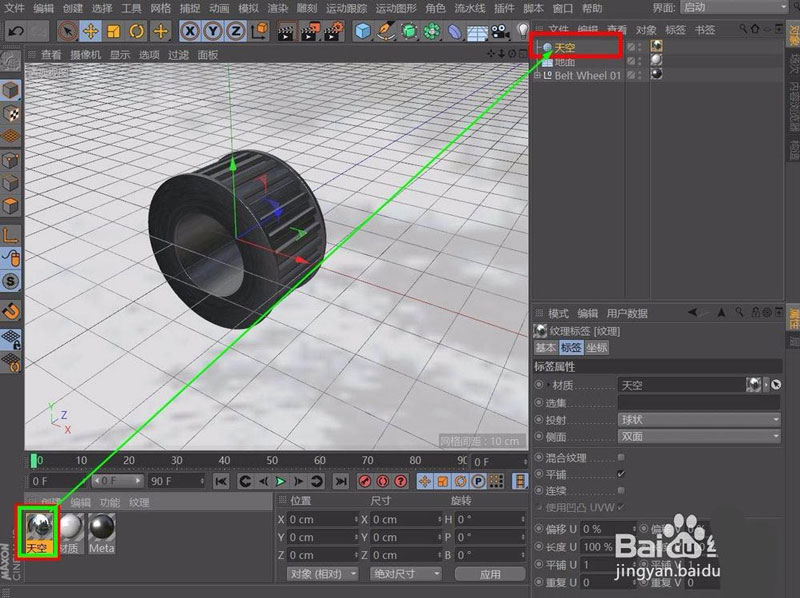 C4D怎么添加HDR? C4D自带hdr的使用方法