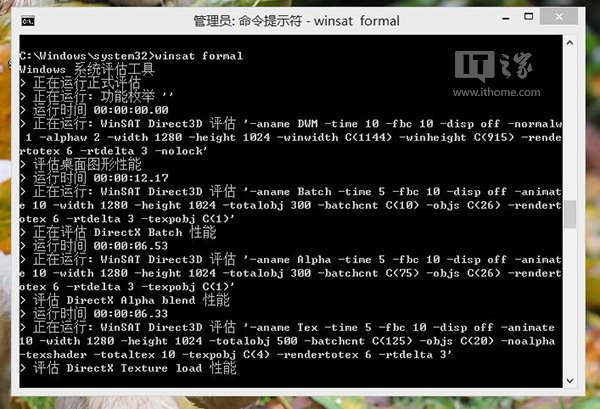 Win8.1系统体验评分哪去了如何找回当前的系统体验评分信息