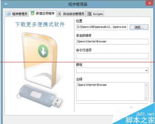闲置小U盘能做什么？