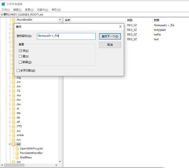 win10关联文件图标变成白色怎么办?